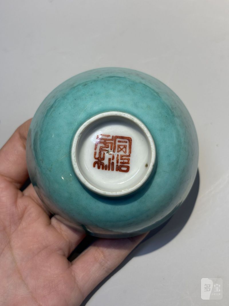    清 各色釉茶碗（十件/组） - 图7